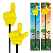 미소 막대 손가락 지시봉 놀이 게임, 손가락 지시봉 A-Type 1개