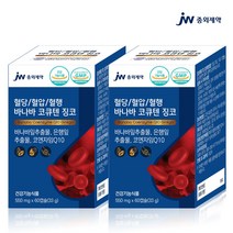 JW중외제약 혈당/혈압/혈행 바나바 코큐텐 징코, 2BOX____, 550mg60알