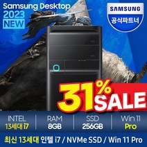 삼성 데스크탑5 DM500 12세대 i7 + Win11 Pro 포함 / 12세대 i7, 램8GB + SSD 256GB, Windows10 Pro, DM500TCZ i7 -A