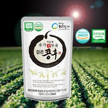하늘빛 유기 전두유 검은콩후 135ml 20포 유기농두유 검은콩두유, 상세페이지 참조2, 달콤한 맛