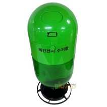 분리수거 폐건전지수거함 15L ABS재질_[230404EA], 본상품선택