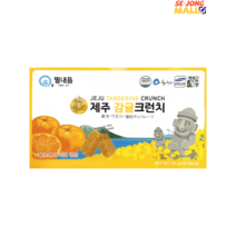제주 크런치 초콜릿 감귤 백년초 다크 녹차 한라봉 5종세트, 1EA