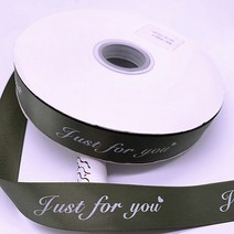 5 야드 10-38mm 당신만을 위해 인쇄 폴리 에스터 리본 문자 DIY 선물 포장 웨딩 크리스마스 활, [12] 12