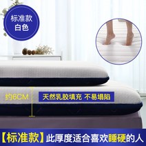 천연라텍스 메모리폼 침대 매트리스 싱글 라텍스매트