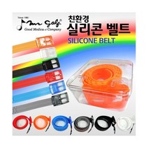 TCC미스터골프 환경 실리콘 벨트, 골프 크레이지 오렌지