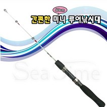 바다대장 루어대 60cm 빙어 송어 산천어 얼음 계곡 낚시, EUS 본상품선택