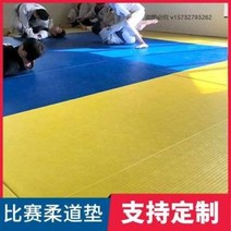 운동매트 홈트 초보자 유도패드 더해져 태권도 격투기 펀치 공중복싱 유도격투기 무술 레슬링매트000448974, 01 5cm 두께 세트 트레이닝 유도매트