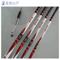 [용왕낚시] 붕어낚시대 초경량 민장대 Yang Fan 학연즉 민물낚시대 3H 28조 낚싯대 하이카본 민물낚싯대 경질대, 3.9M(2.1칸대)