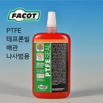 FACOT PTFE SEAL 테프론씰 배관용접착제 나사고정제 범용 50g 100g 250g 록타이트 577 242 대체