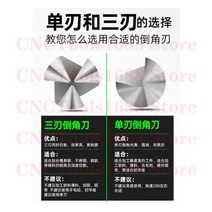 3플루트 90 도 HSS 챔퍼 모따기 커터 엔드 밀 도구 카운터 싱크 드릴 비트 세트 공장 가격, 02 3F_14 50mm