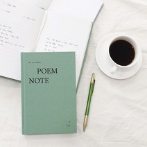 포엠노트 시 노트 시쓰기 좋은시기록 필사, 색상랜덤