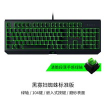 레이저 블랙위도우 키보드 크로마 V2 V3 Razer BlackWidow TE Chroma v2 Key Board, 1, 공식 표준 분배, 68버튼V3미니무선(노란축)