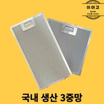 아네모네흡진기필터 판매순위 상위인 상품 중 리뷰 좋은 제품 소개