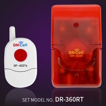 [대명디엠콜]무선비상벨셋트/FM 무선비상벨 DR-360RT, 단품