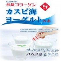 하나마이 카스피해 유산균 종균 요거트 유산균 스타터 2포+ 콜라겐 4포 20+ 사은품 요구르트 장건강 제조기필요없는 프레인 요거트 직접 만들기 분말 프로바이오틱스 요플레 초산균, 2포, 1.5g