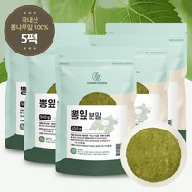 국내산 100% 뽕잎가루 분말 500g, 500gx5패