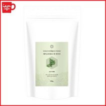 테이스티큐브 쑥 파우더_500g 쑥파우더_라떼파우더 흑임자 쑥파우더 곡물라떼