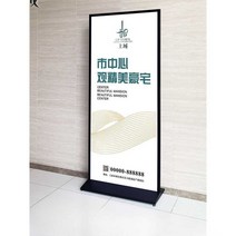 입간판 광고판 커피배너 미용실가격표 디자인 홍보기, 120x200