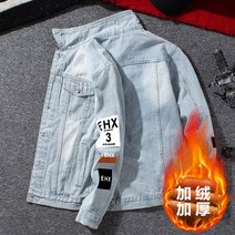 남자청셔츠 중청 자켓 연청 가을 잠퍼 코디 데님 셔츠형 남방 잠바