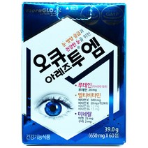 태준제약 오큐아레즈 투엠 60정 가성비 강추, 1개, 60개