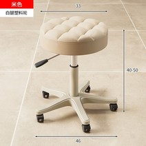 네일 미용실 피부관리사 의자 푹신 피로 만족 체어, 베이지 플라스틱