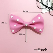 케익장식 EVA 수반 플러그인 컬러 미니 작은 구름사다리 생일 디저트 스탠드 베이킹 용품 부품 1917414140, EVA 나비 결 -핑크 Y(10 개