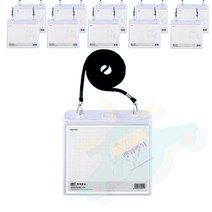 J.ROM 미디어 목걸이명찰 가로형 검정끈 10개 큰명찰