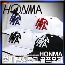 [혼마코리아정품] HONMA NEW 댄싱로고캡 골프모자 (931-733622)[4가지색상], 화이트/블랙(73362)모자