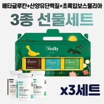 프리미엄 선물 세트 베타그루칸 산양유 단백질 보스윌리아 50대 60대 70대 시니어 표고버섯 균사체 영지버섯 치커리 추출분말 건조효모 셀렌 산화아연 비타민C 네덜란드 밀크 파우더