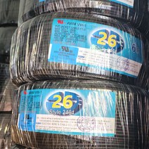 (국산) 조작선 UL2464 AWG26x6C 300M 1롤 무료배송/조작케이블/통신케이블/센스전선