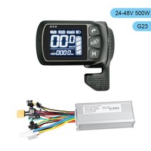 전기자전거컨트롤러 250W 24V 36V 48V 전기 자전거 세발 Ebike 전자 스쿠터 부품에 대 한 lcd와 듀얼 모드, CHINA, 한개옵션1, [24] 24V48 500W G23, 1개