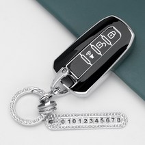 유투카 쌍용 자동차 키케이스 TPU 스마트 키커버 6종색상 렉스턴W 코란도C 스포츠 코란도 투리스모 골드라인 실버라인 키링 전화번호판 차량 악세사리, TS-03, 실버_블랙