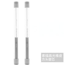 전시 일러스트 시각디자인 TOMBOW-모노 제로 지우개 기계식 리필 펜 모양 고무 프레스 타입 드로잉 수정 학, 07 ER-KUS