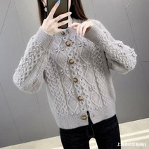 여성 꽈배기 가디건 뽀글이 퍼 보풀없는 사무실 가디건