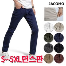 자코모 쫀쫀스판 8컬러 베를린 치노팬츠 스판면바지 KD998