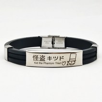 방수팔찌 코난 애니메이션 주변 괴도 키드공등 신이치 경량 생일선물 2784332713, 9*4겹 끈 (돗자리를 달다 )블랙
