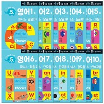 만 5세 영어 워크북 10권세트