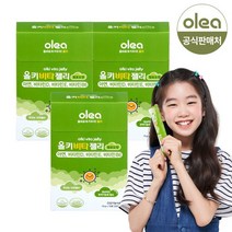 올키 비타젤리 청포도맛 3박스 [45일분], 없음