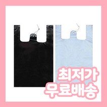 착한비닐 손잡이봉투(마트봉투) 소 중 대 특대, 300장, 4L