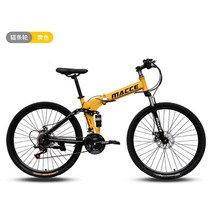 산악 티타늄 로드 초 경량 자전거 팻 바이크 사이클링 시티 접이식 2426 인치 가변 속도 충격 흡수 학생 접이식 성인 디스크 브레이크, 상단 스포크 노란색, 26인치, 27 속도