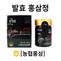 농협홍삼 6년근 100% 발효홍삼농축액 골드 180g 진세노사이드 11mg 엑기스 액기스 발효홍삼진액 홍삼정