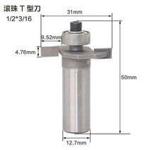 목공 조각기계 1개 "6.35MM 생크 밀링 커터 나무 조각 T 형 비스킷 조인트 슬롯 슬로팅 라우터 비트, 05 E