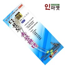백경 다용도 속공편대 카고 원투 선상 낚시 채비