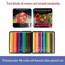 프리즈마 색연필 150 132 48 72색 prismacolor art oily prisma 프리미어 드로잉 스케치 성인 색칠용 미술 용품 ​​| 소프트 코어, 48가지 색상