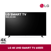 [엘지rc388] LG 65인치(165CM) UHD 스마트 TV 65UQ9000, 지방 벽걸이