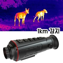 열화상카메라 KTC-K1 멧돼지 사냥용 수렵 인명구조, 7인치 차량모니터 세트, 1개