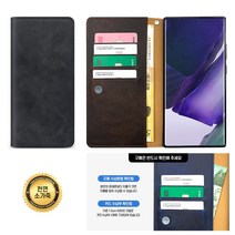 갤럭시A8 2015 A800 천연 가죽 플립 케이스 다이어리 지갑 소가죽 부모님 스마트폰 보호 핸드폰 커버 선물 삼성