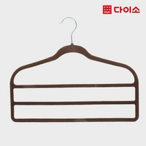 [다이소]벨벳바지걸이(3단)-53526