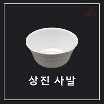 조은유통 psp사발 JM사발 사발용기 코팅 상진사발 코팅 코팅사발 떡볶이 오뎅국물 포장용기 육개장 빙수용기 일회용기 스티로폼포장 상진사발 제이엠 사발 사발용기 스티로폼 사발