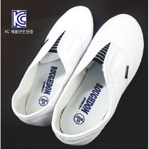 BUyuS실내화 재질] 환자실내화 [부드러운 할아버지 어르신실내화 할머니실내화 KC인증 병원실내화 요양원실내화굿딜 브이숍, 265